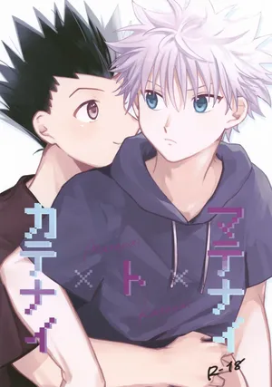 (Re:HUNTER 11) [Uchuu Ume Nouen (Ume Chazuke)] Matenai × To × Katenai (Hunter x Hunter)