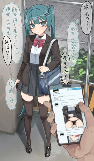 [ぐるてん] なんかヤバげなミクさん (VOCALOID)