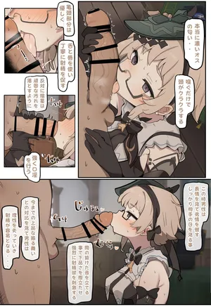 [なわけな] エミリエ (原神)