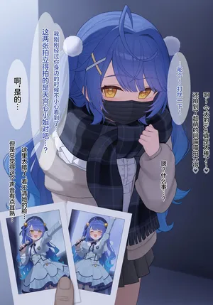 [Yukamikayu] ammy Fangui Zenpen (Amamiya Kokoro) [Chinese] [不咕鸟汉化组]