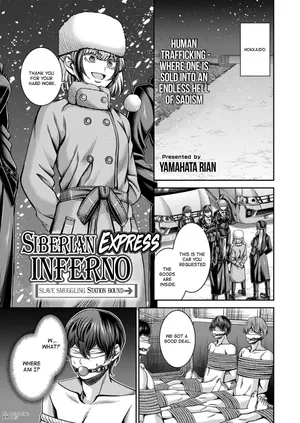 [Yamahata Rian] Siberian Express Inferno [English] [Spirtohleb]