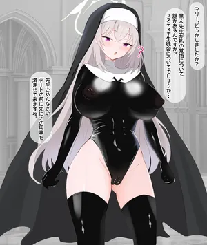 [Eru] Kokujin Sensei ni NTRrete Sensei ni Koisuru Mobuchan o Sashidasu Sakurako (Blue Archive)