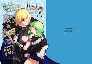 dimileth doujinshi3 [deae_gratia]