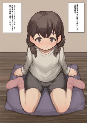 Futaimo Ch. 1-9