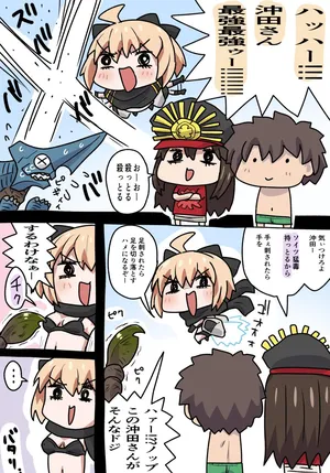 [ぽののぞ] 水着沖田さん (Fate/Grand Order)