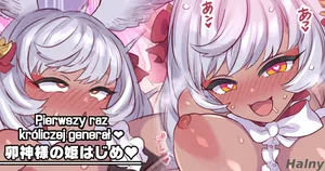 [Mimonel] U Kami-sama no Hime Hajime  The Hare Goddess' First Time (Granblue Fantasy) [Polish]