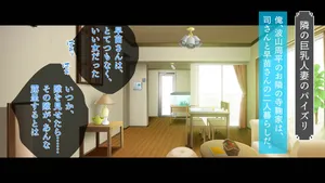 [TGA] 欲求不満の巨乳美人は、若い巨根をしゃぶりたい