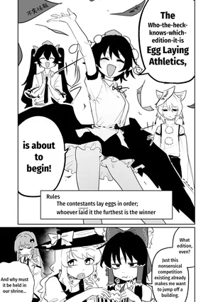 [Asahina Yoshitosi] Egg Laying Athletics (Touhou) [English]