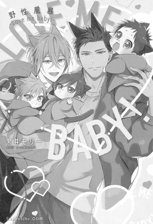 [Kuromorry (Morry)] Kedamono Arashi VOL.06 -Love Me Baby!-︱野性风暴 VOL.06 -Love Me Baby!- [Chinese][完]