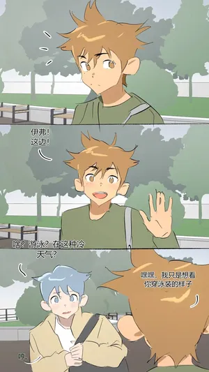 [EonA]三傻大闹泳池屋——An_Open_Friend___Fools_in_the_pool-1280x