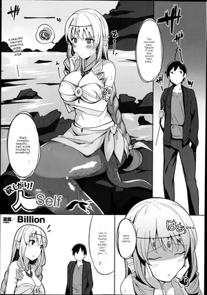 [Billion] Greedy! Mermaid-san (COMIC Unreal 2014-02 Vol.47)