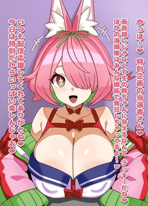 [ひよこの名産地] azcmm パイズリ 台詞付きCG集