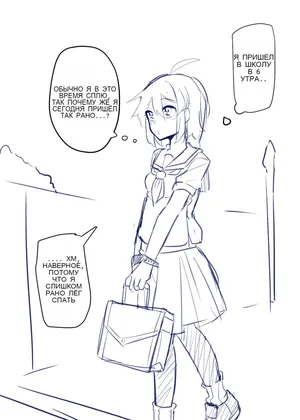 [Manekineko] Doukyuusei to Shiranai Kankei