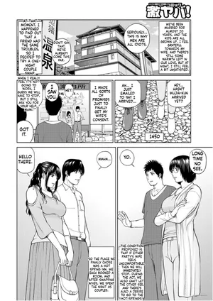 Zoku Fuufu Koukan Ryokou [Eng Verion] Part.1