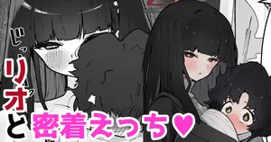 [Yama Danchi] Rio to Micchaku Ecchi ♡ | Lewding with Rio while stuck in a locker ♡ (Blue Archive) [English] [Tabunne Scans]