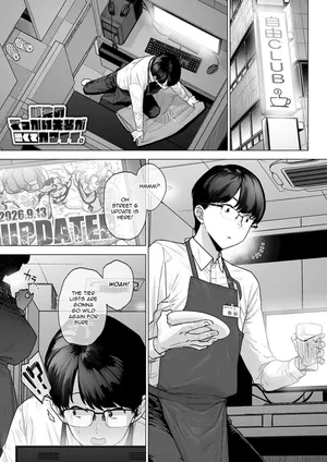 [Hayo-Cinema (Etuzan Jakusui)] My Huge Senpai at Work is Scary and Cute (COMIC Anthurium 2026-10) [VixenScans] [Digital]