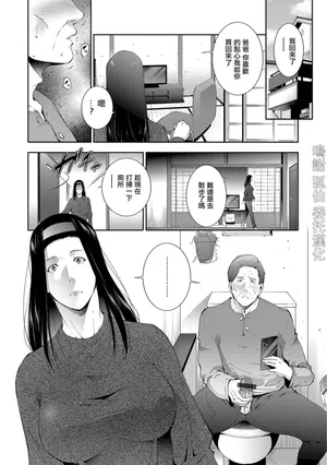 [東磨樹] GIRIGIRI