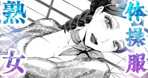 [SeN]Hitozuma darake no shintaiso taikai[Chinese]