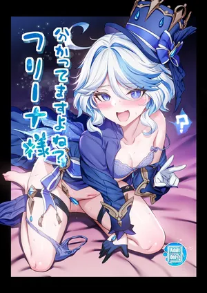 [Tottoko Starou (Mda Starou)] Wakattemasu yo ne? Furina-sama (Genshin Impact) [Japanese, Chinese, Korean, Spanish, English]
