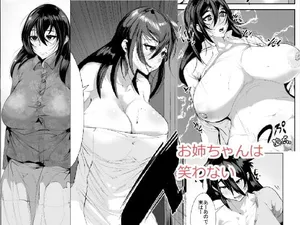 [AKYS Honpo] Onee-chan wa Warawanai｜Mi Hermana Mayor no Sonríe [Spanish] [Hta scan]