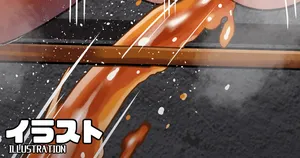 [たかなる] Sakra Devanam (エルソード)