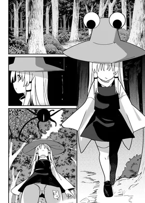 [えすじい] 一つ目触手と諏訪子さま (東方Project)