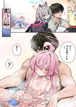 [やみめ□] 嫉妬ホルスといちゃいちゃお家えっち♥ (ブルーアーカイブ)