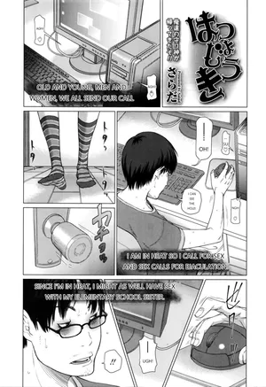 [SALAD] Hanshokuki - Complete [English] [Digital]