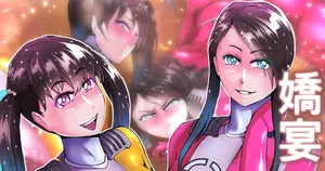 [Zizi] ぼうけんひろいんずぼずぼこーもんだいふんかじごく