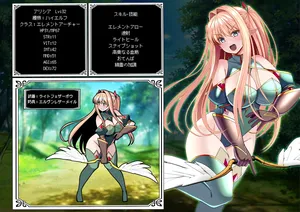 [とろ箱屋] PT全滅Ⅱ 本編