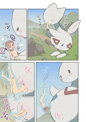 [kinnni] Kyodai na togechic to mob trainer