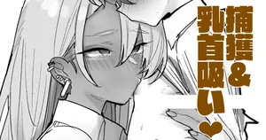 [リブユウキ] 捕まって搾られ