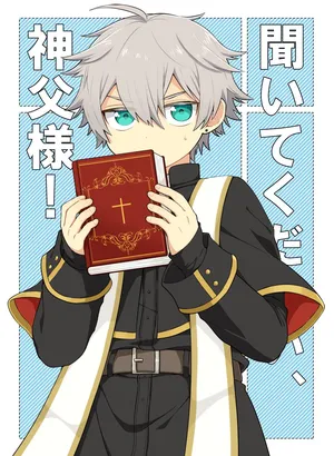 [Furashirushi (Mushi)] Kiite Kudasai, Shinpu-sama! | Please Hear Me Out, Father! [English] {Chin²}