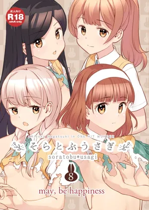 [ONE HIT WONDER (Nagatsuki Misoka)] Soratobu Usagi 8 may,be happiness