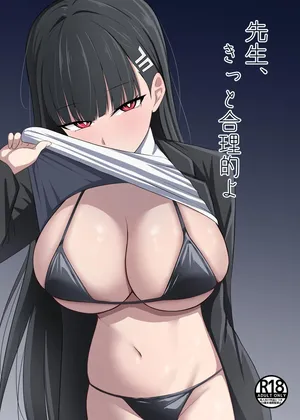 [Hasuta Coffee-ten (Hasuta Pasuta)] Sensei, Kitto Gouritekiyo (Blue Archive) [Digital]