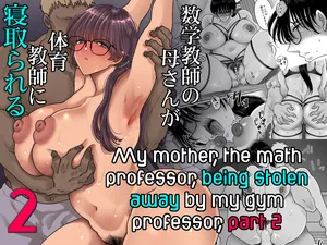 [Nyan dorosei] Suugaku Kyoushi no Kaa-san ga Taiiku Kyoushi ni Netorareru | My mother, the math professor, being stolen away by my gym professor, part 2 [English] [joobuspaidatr]