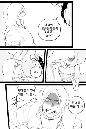 [Null(Pang)]Jack×Naib(Identity v)（digital）