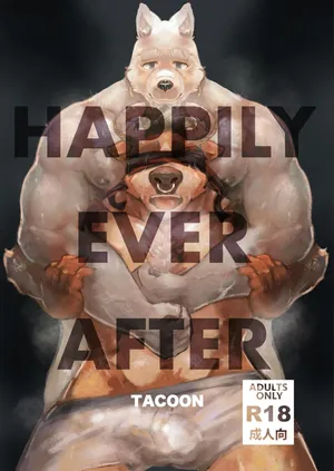[TACOON] HAPPILY EVER AFTER 7[Japanese][Digital]