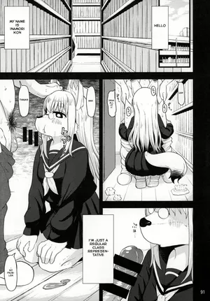 (C85) [Mayoineko (leonardo 16sei)] Untitled (Kemokko Lovers 4) [English]