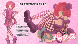 [seamanz] Slide Into Paradise