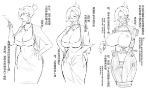 [Dawalixi] 摸鱼8