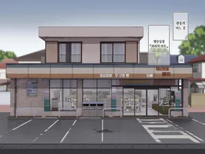 [Mankai Kaika] Saimin Convenisu | 최면 편의점 [KOREAN] [ongoing]