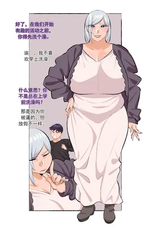 [Neko Plus] Granny Anastasia - full  [ai翻译 ai修复 ai嵌字]