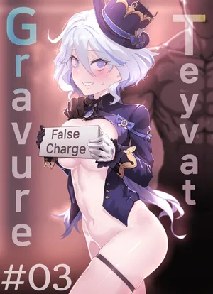 [horori] Teyvat Gravure #03 (Genshin Impact) [Korean] [Decensored]