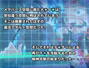 [Tokonatsu Tou] Futatabi ane wa ・・・