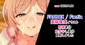 [ラジオ先生] 姫崎莉波