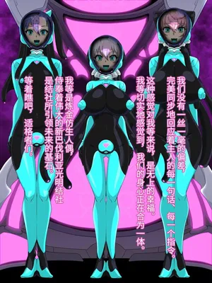 [Wabuki] Droneka Kurisuchan [Chinese]
