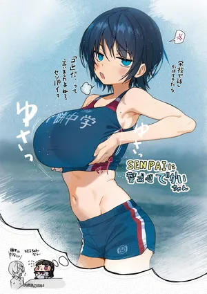 [あんしんママ] 警戒心でかいちゃんでデザイン試行錯誤