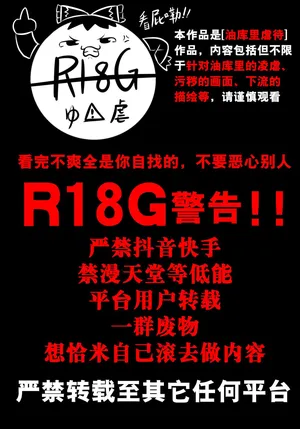 [ゆっくり] [もんs] 冬末的储物间里