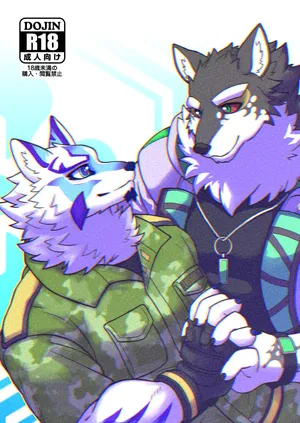 [朔風亭] 不仲な2人が仲良くなる方法 [新装版][Digital][Japanese]